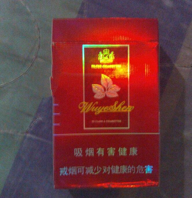 钟鼎香烟批发渠道