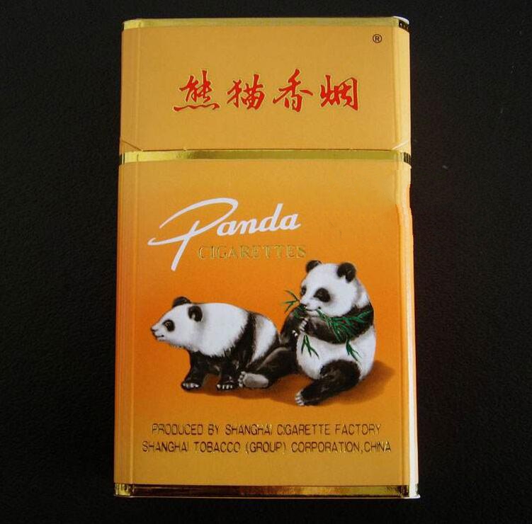 海珠香烟批发价格表最新