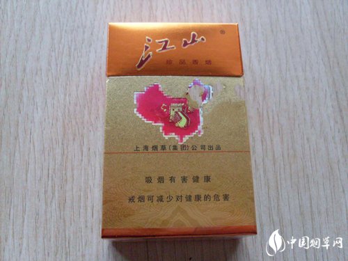 3元芒果香烟货源