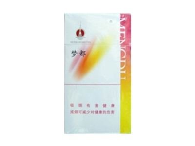 免税北戴河香烟价格