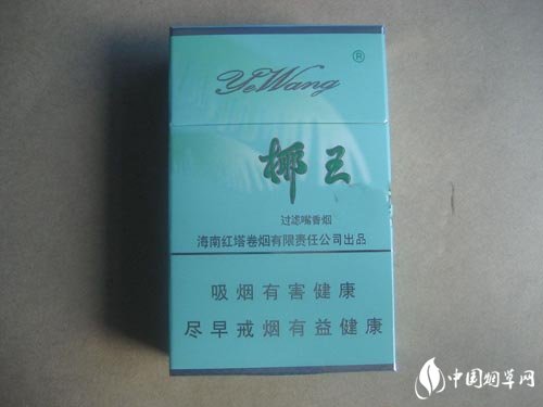 8元红塔山香烟货源