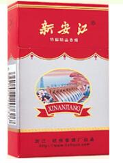 中国最高档的香烟
