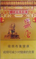 延安哪卖进口香烟多一点