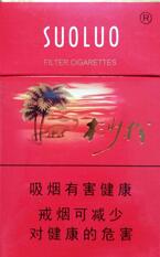 3元大红鹰香烟一手货源