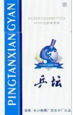 香烟批发价格表【香烟批发价格表查询】