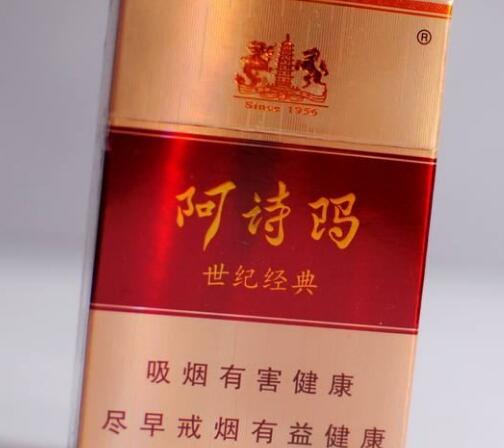 云霄香烟苏烟细支