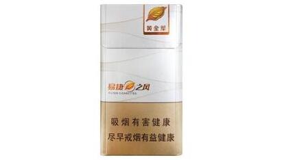 8元八喜香烟批发渠道