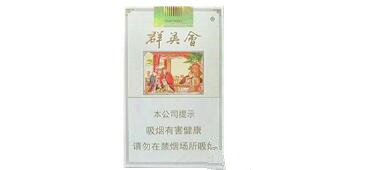 进口香烟专买店地址