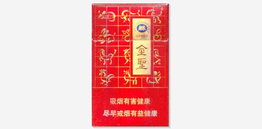 烟嘴空心的高档香烟叫什么