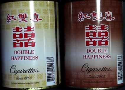 现在高档香烟价格