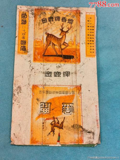 6元金鹿香烟(金鹿烟标价格)