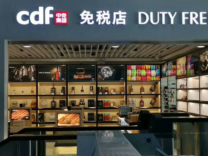 安阳免税外烟店在哪里(安阳免税外烟店在哪里进货)