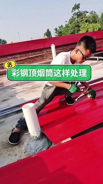 室外烟囱怎么包住视频(室外烟囱怎么固定)