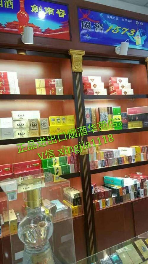 天津外烟市场现状分析，多元化竞争与规范管理并行