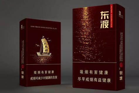 正品东渡香烟【正品东渡香烟图片】