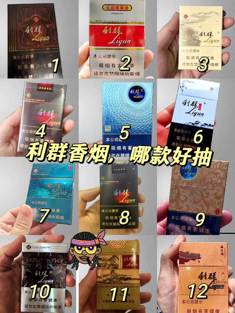 国内卖的那种外烟好抽(国内卖的那种外烟好抽又便宜)
