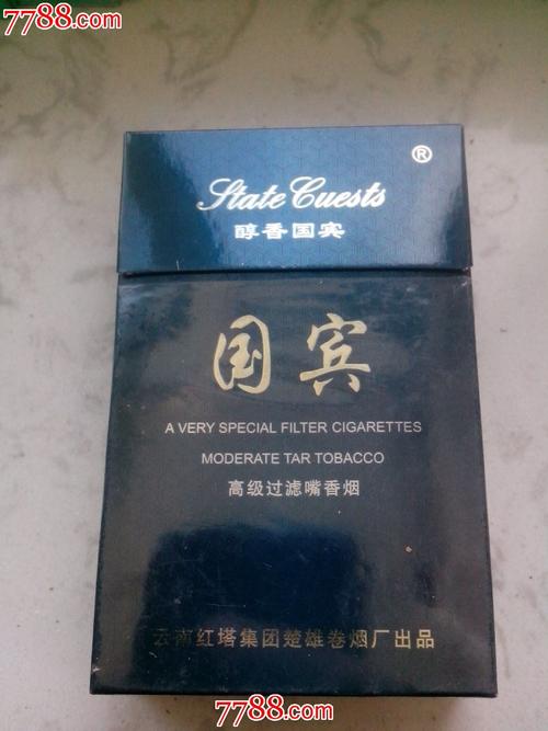 正品国宾香烟进货渠道(正品国宾香烟进货渠道有哪些)