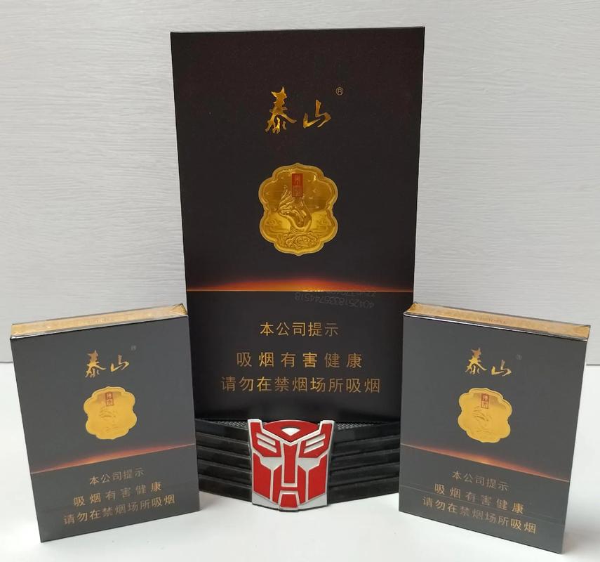 5元泰山香烟货源【50元的泰山烟】