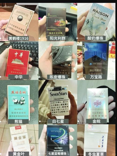云霄香烟的地位是什么【云霄香烟是真的吗】