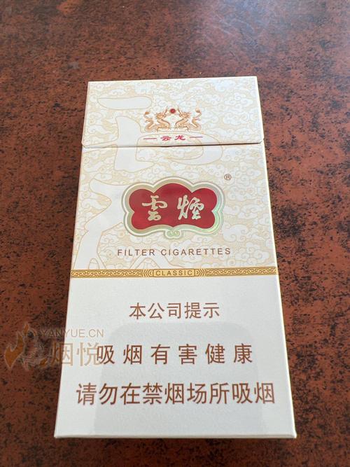 云霄哪里的香烟好买一些【云霄哪家烟的质量更好?】