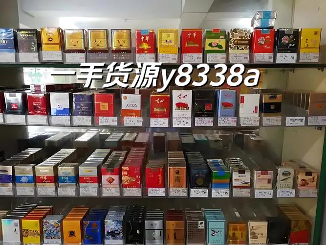 广东作为中国著名的烟草生产大省，拥有众多知名的香烟品牌。以下是关于广东香烟批发的一些信息