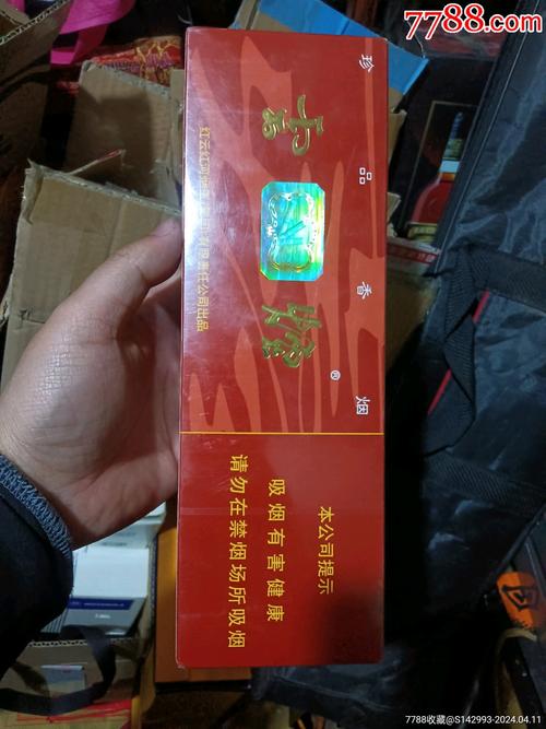 揭秘6元云烟香烟货源，品质生活，从源头把控