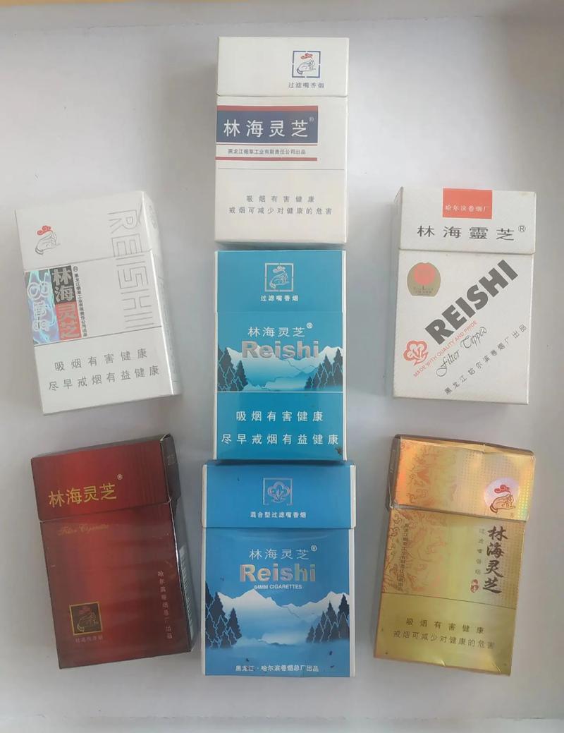6元林海灵芝香烟货源(林海灵芝烟草价格)