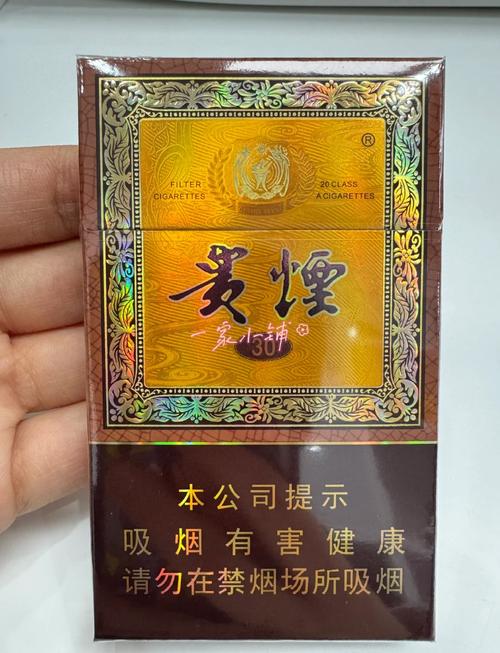 6元贵烟香烟厂家(36元一包的贵烟)