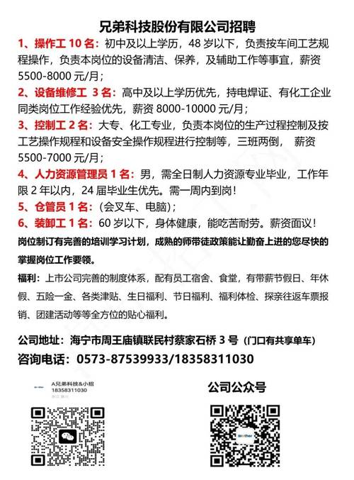 顺德容桂外烟厂招聘电话【容桂烟草局电话号码】