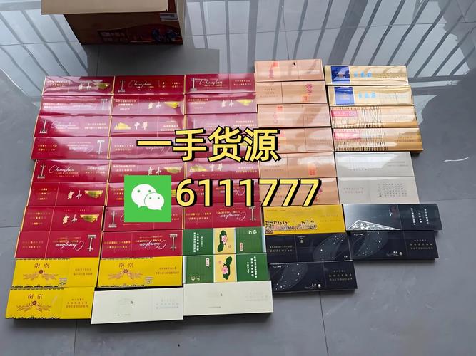 云霄香烟批发-可选择微信uv6818【云霄香烟批发网是真的吗】