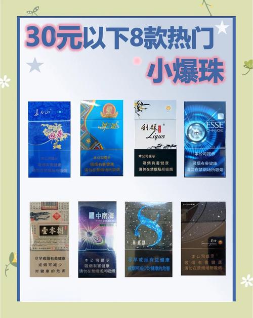 香烟推荐好抽高档【好抽的高档香烟】