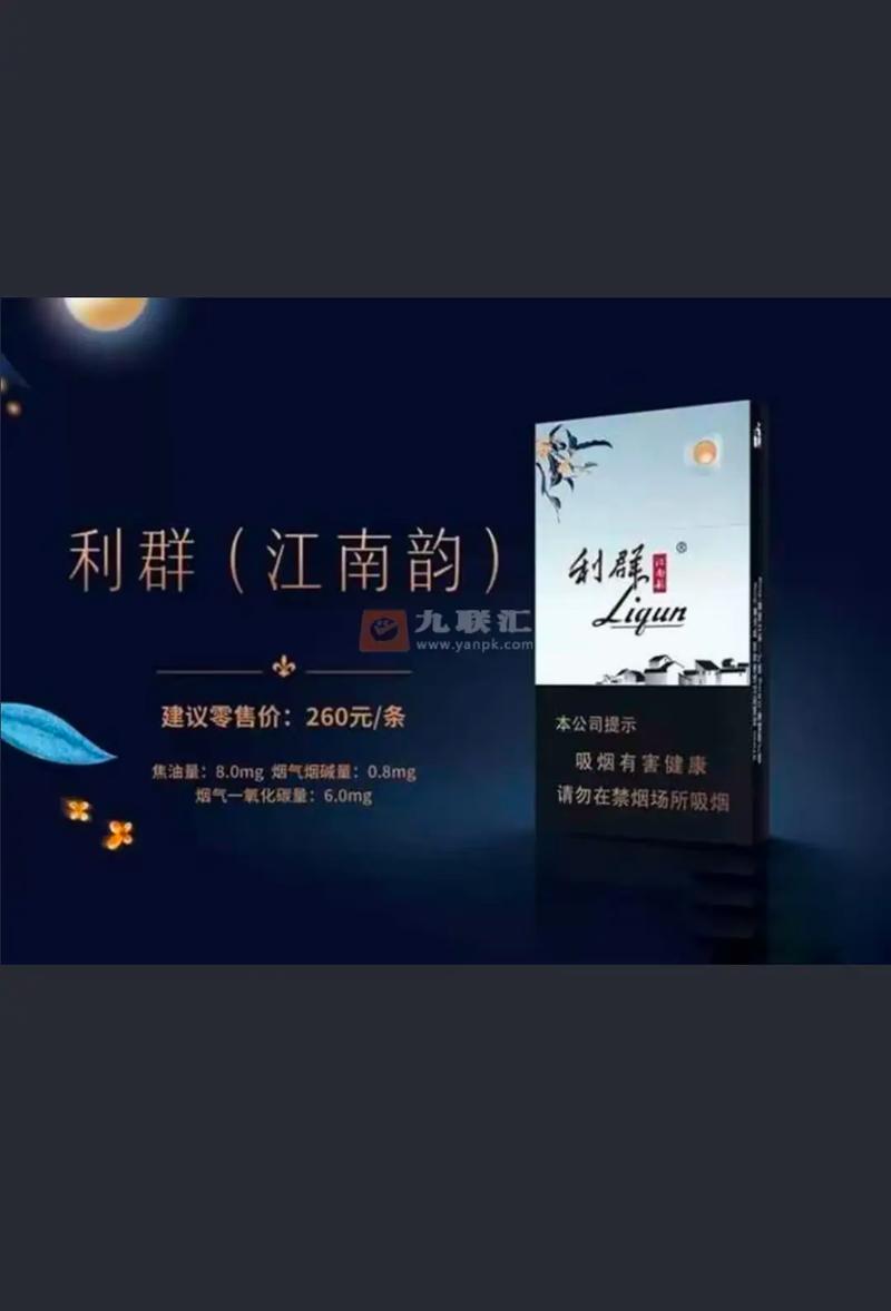 高端香烟市场新航标，揭秘高档香烟推广策划的艺术与策略