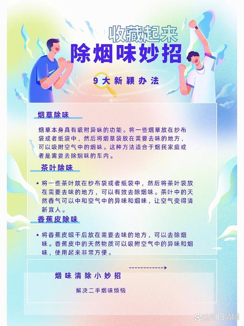 外烟抽着恶心怎么办缓解【外烟抽着恶心怎么办缓解一下】