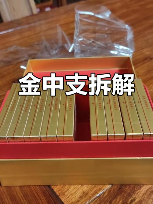 高档香烟拆条视频教程(香烟拆条是什么意思)