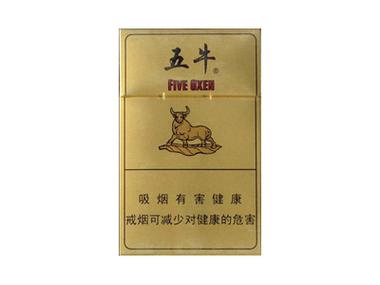 正品五牛香烟好抽吗【正品五牛香烟好抽吗多少钱】