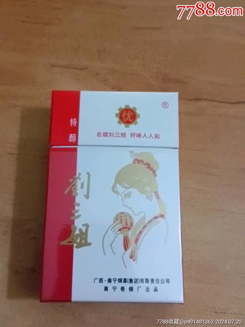 越南代工刘三姐香烟厂家，传承民族品牌，助力中国烟草走向世界