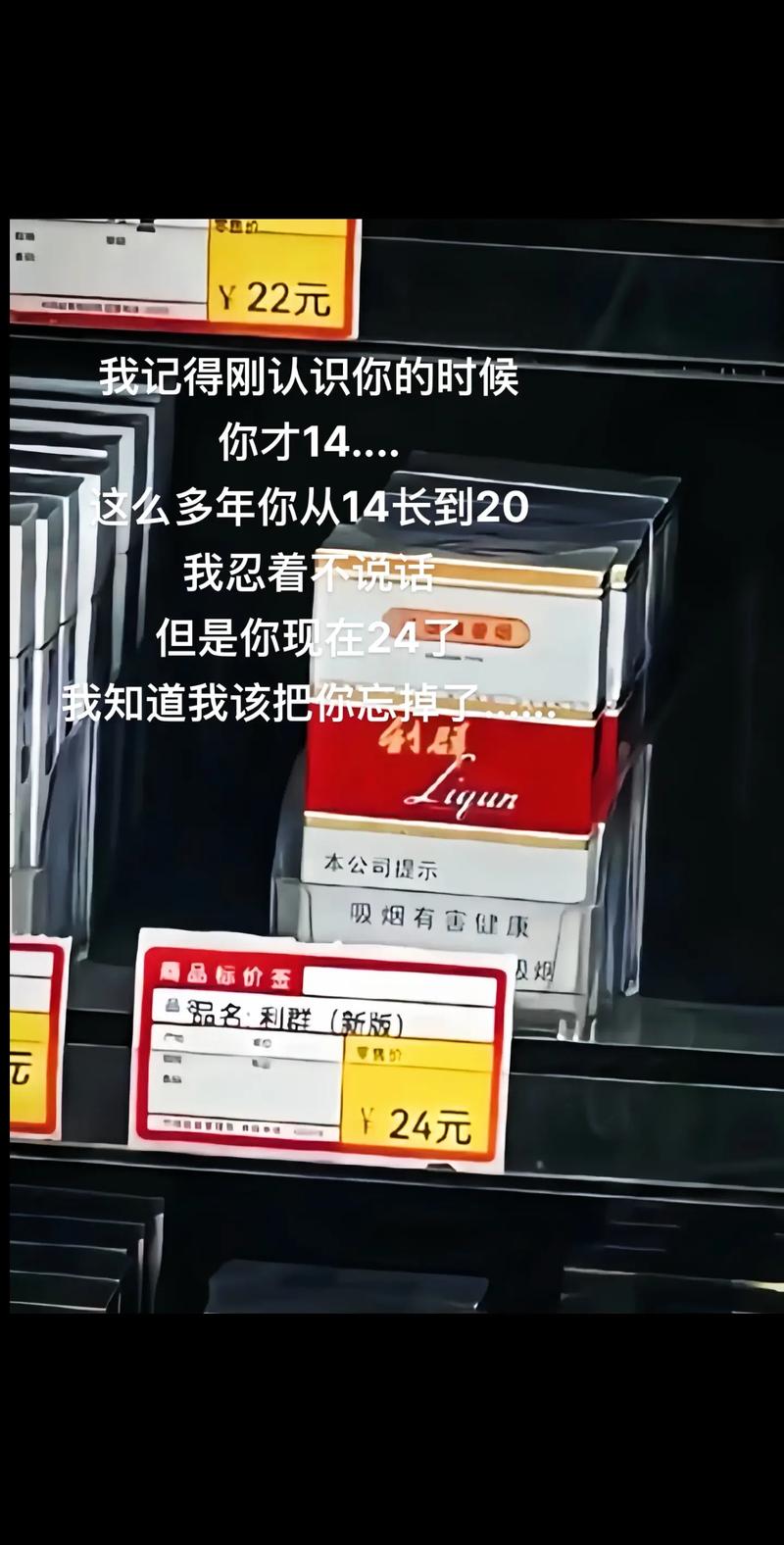 笑到肚子疼的香烟广告