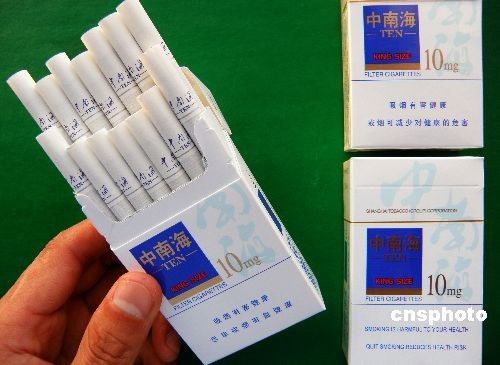 品味中南海香烟高档烟中的佼佼者