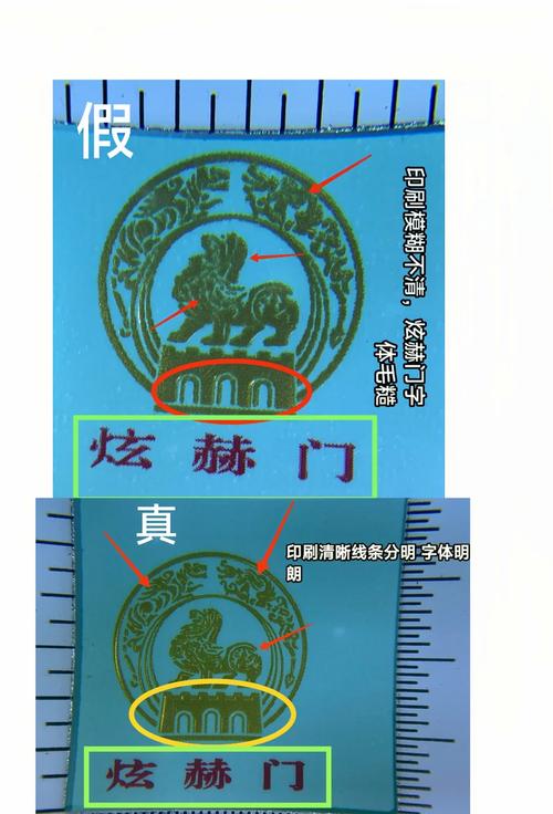 识别进口香烟的真伪是一个比较复杂的过程，以下是一些基本的步骤和技巧，可以帮助您判断香烟的真伪