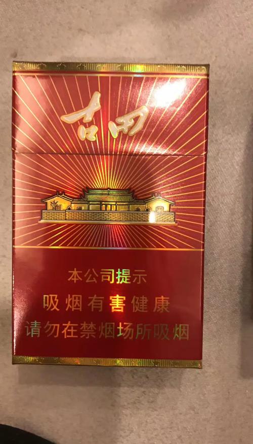 古田香烟系列高档烟【古田香烟系列高档烟图片】